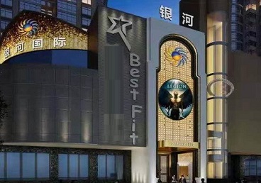 大丰KTV荤台花场公主服务好-银河国际KTV花场消费点评